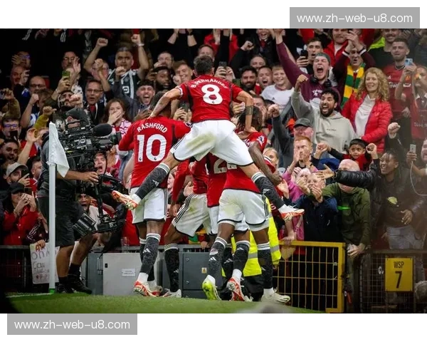 比分曼联：红魔每一刻，与你同在