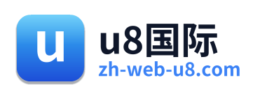 u8国际
